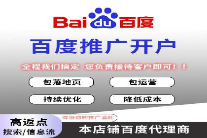 百度竞价代理的转化率提升策略及案例分享